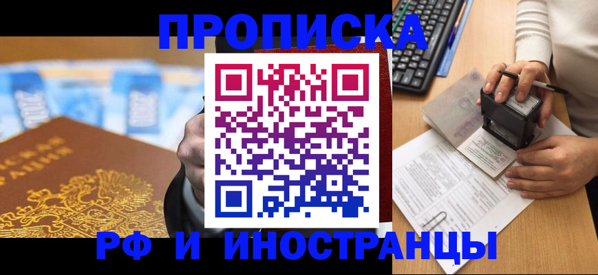 регистрация в Хилке